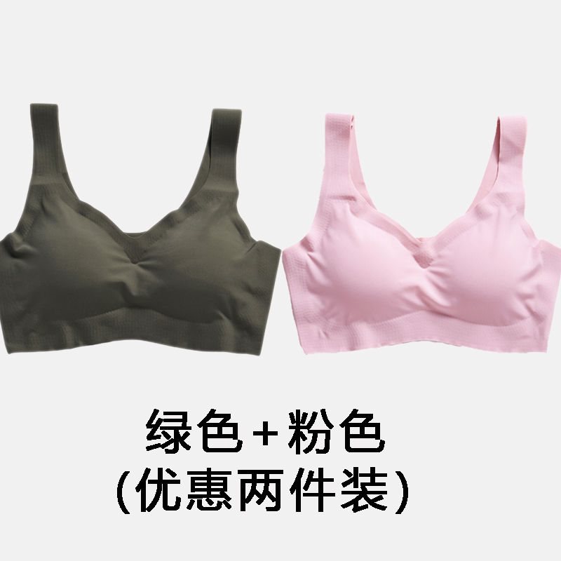 1 2 pieceset Set Nhật lót đánh dấu womens vòng thép miễn tụ tập thể thao chống sốc chạy quần áo ngủ áo ngực áo.