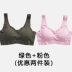 1 2 pieceset Set Nhật lót đánh dấu womens vòng thép miễn tụ tập thể thao chống sốc chạy quần áo ngủ áo ngực áo. 