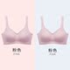 đồ lót đánh dấu womens một mảnh sleepbras Nhật mỏng thép miễn phí tập trung tại một vest kiểu áo ngực thể thao.