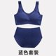 1 2 pieceset Set Nhật lót đánh dấu womens vòng thép miễn tụ tập thể thao chống sốc chạy quần áo ngủ áo ngực áo.