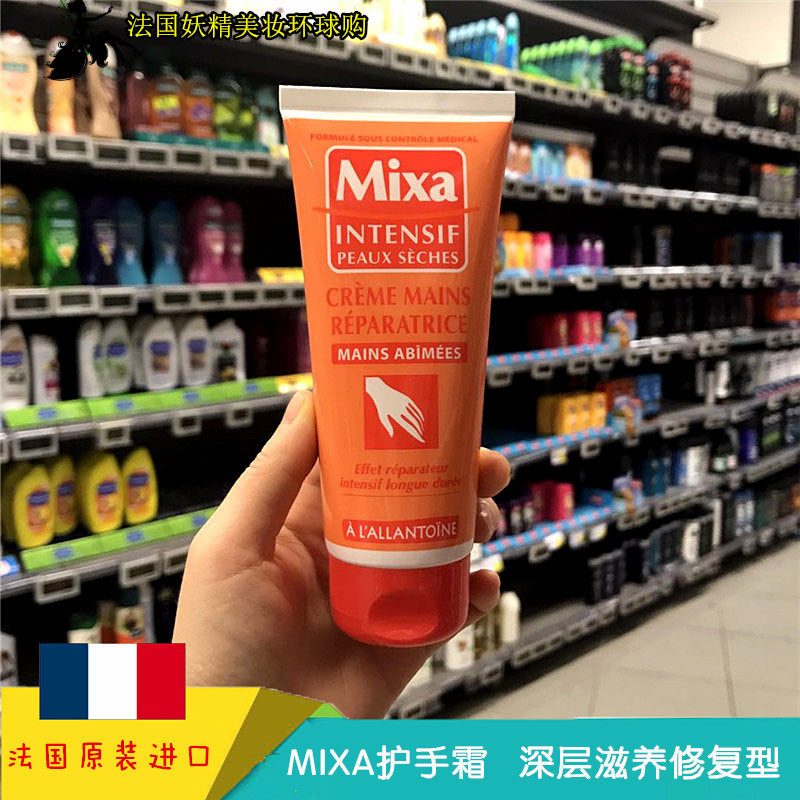 mixa moisturizing cream anti redness