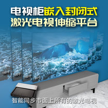 Jiayou home smart laser TV telescopic station electric base platform ultra-short focus anti-pinch hand translation extension