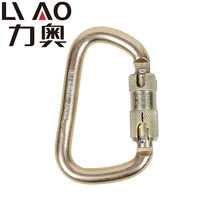 45KN main lock automatic lock rock climbing rock buckle hook ring speed drop equipment outdoor climbing safety buckle hook steel lock