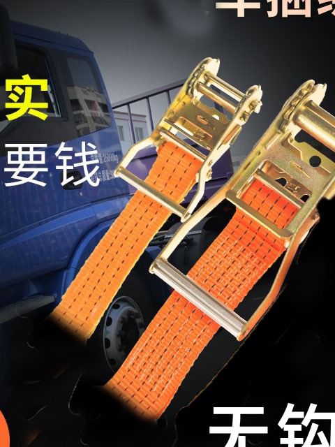 Cargo truck rope tightener car fixed belt hookless tensioner tensioner truck rope fixed strap