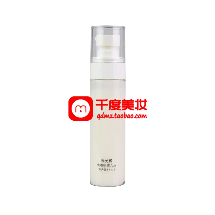 Hàng ngàn kiểu trang điểm đẹp cho giới trẻ Ya Fanzhe đánh thức kem dưỡng da mịn màng 60ml để tăng độ đàn hồi cho da thật. - Huyết thanh mặt tinh chất tái tạo da