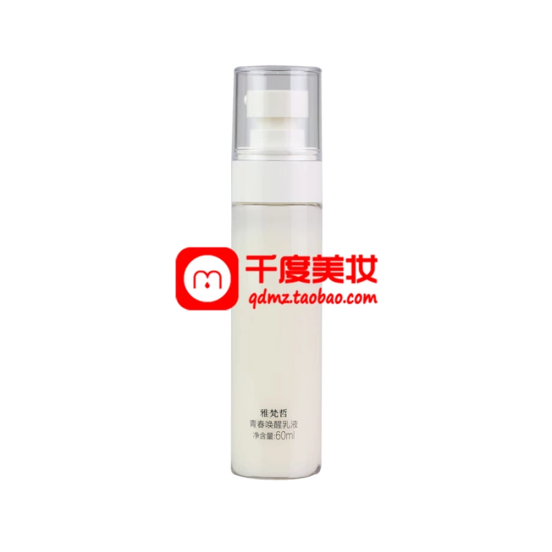 Hàng ngàn kiểu trang điểm đẹp cho giới trẻ Ya Fanzhe đánh thức kem dưỡng da mịn màng 60ml để tăng độ đàn hồi cho da thật. - Huyết thanh mặt