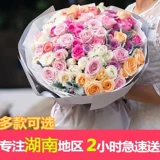 Цветы Экспресс передал тот же город Роуз День Святого Валентина Букет Чанша Чжучжоу Чангде Хенгьян Сянгьян Юэян Йиян, чтобы отправить день рождения