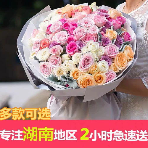 Цветы Экспресс передал тот же город Роуз День Святого Валентина Букет Чанша Чжучжоу Чангде Хенгьян Сянгьян Юэян Йиян, чтобы отправить день рождения