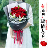 Розовая букет подарочная коробка цветочный экспресс Zhongshan jiangmen jiangmen Zhanjiang Maomomingheyuan Hualian Tongcheng Flower Shop