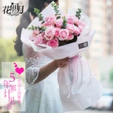 Розовая букет подарочная коробка цветочный экспресс Zhongshan jiangmen jiangmen Zhanjiang Maomomingheyuan Hualian Tongcheng Flower Shop