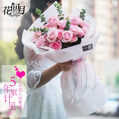 Цветы Экспресс передал тот же город Роуз День Святого Валентина Букет Чанша Чжучжоу Чангде Хенгьян Сянгьян Юэян Йиян, чтобы отправить день рождения