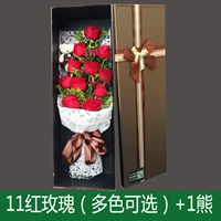 Вечная любовь