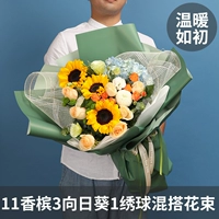 Влюбиться в вас