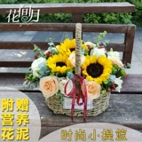 Гвоздики роза Сян -подсолнечник Хандбазбас Флауэр Экспресс Панжихуа Тонгчэн Восточный район Западный район Западный район Цветок на день рождения