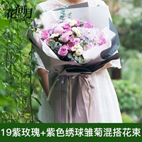 Долгоиграющий