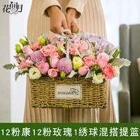 Мать любовь как горы