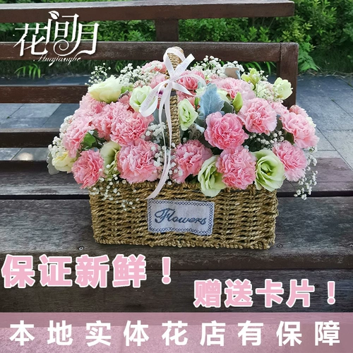 Гвоздики роза Сян -подсолнечник Хандбазбас Флауэр Экспресс Панжихуа Тонгчэн Восточный район Западный район Западный район Цветок на день рождения