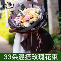 Настоящая любовь