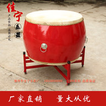 16 inches 18 inches 24 inches 1 meter 1 5 meters 2 meters dragon drum large drum hall drum cowhide drum war drum dancing drum factory direct sales