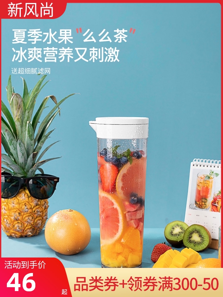 Japan ASVEL cold bubble bottle juice jug High temperature summer household cold water jug Refrigerator cold water jug Tea jug