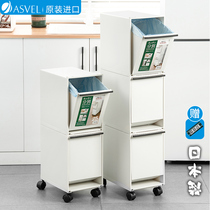 Japan asve imported high-grade three-layer classification trash can household large kitchen living room Nordic light luxury trash bin