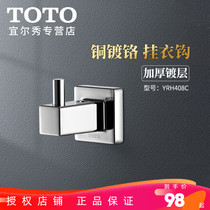 TOTO Bathroom hardware YRH408 406C hanging coat hook key towel clothes antirust copper chrome punching