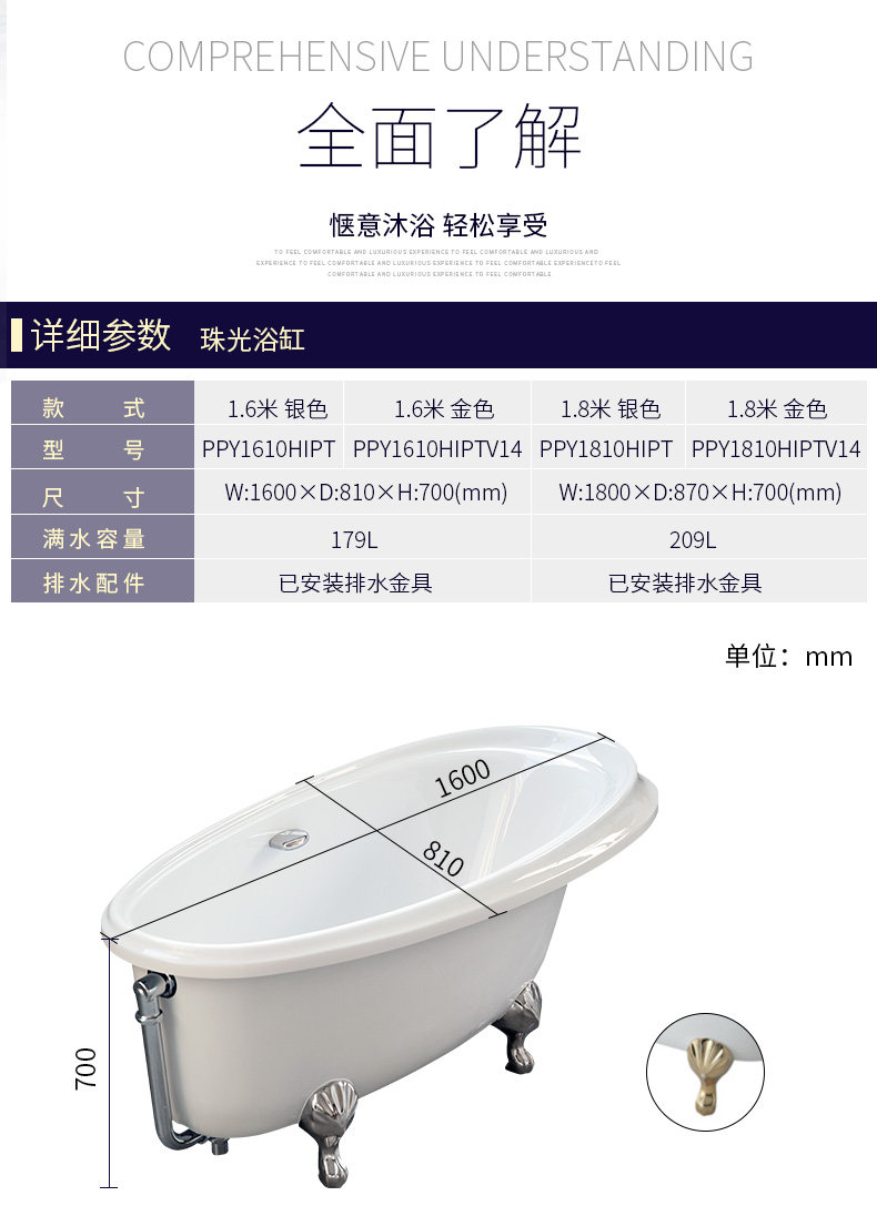 PPY1810HIPW_05.jpg