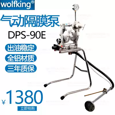 Original imported DPS-90E stabilized diaphragm pump paint pump paint pump paint spray pump paint stabilized pneumatic double diaphragm pump