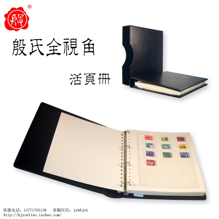 Yim's Sewing Full-view Philatelic Album Stamp Album Stamp loose-leaf album containing 40 pages