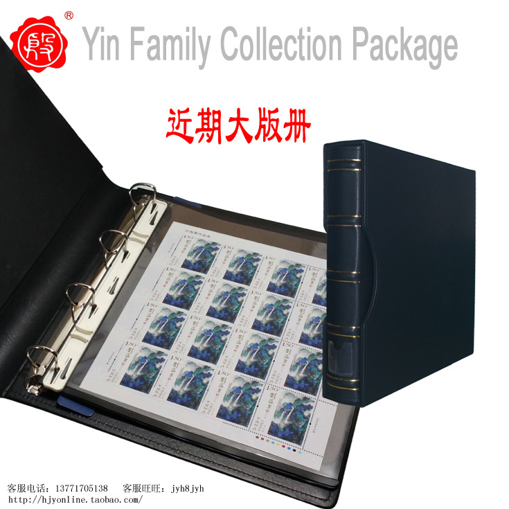 Yin's luxury album - recent large-scale sewing loose-leaf album, free a pair of auxiliary sheets