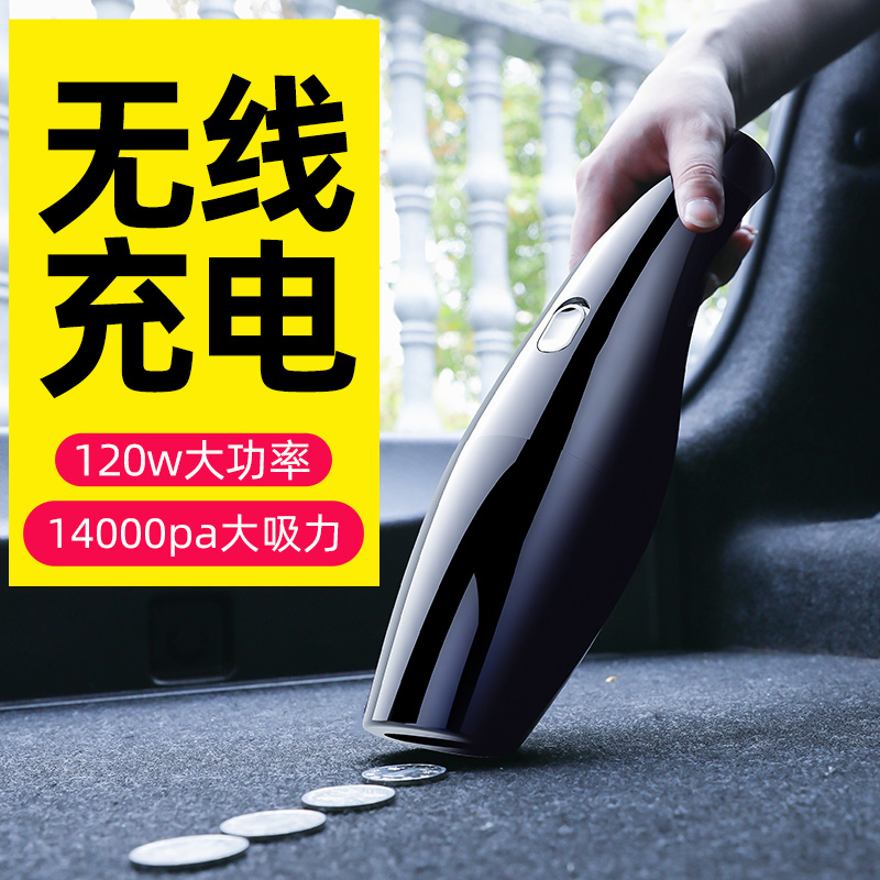 Ulett wireless charging small home car dual-purpose high-power mini powerful car dedicated car vacuum cleaner