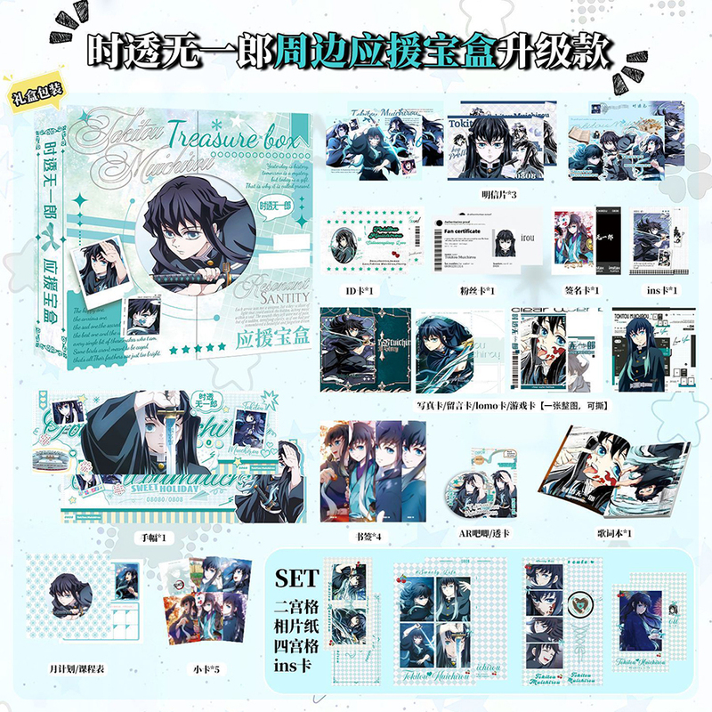 Shiito Muichiro Support Box Barjito Card Bookmark Small Card Gift Pack Demon Slayer Anime Merchandise 183