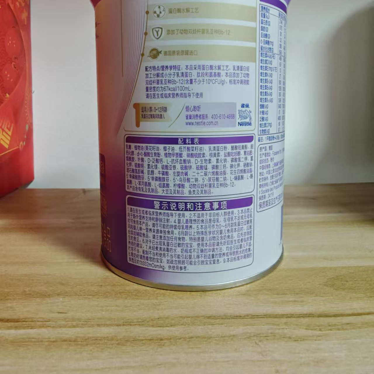 雀巢能恩奶粉，真的容易上火吗？真相大揭秘！