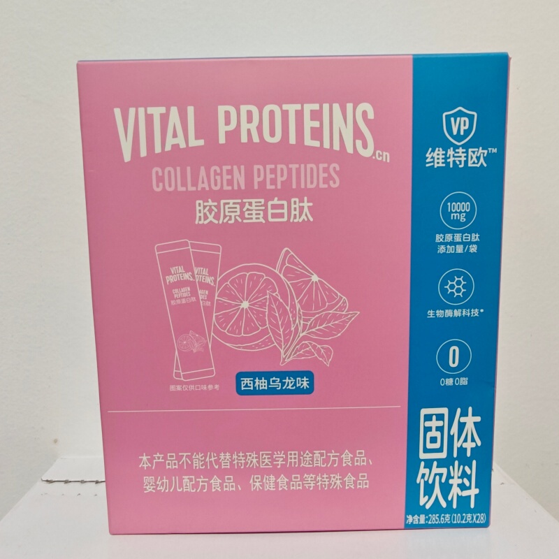 26-Year-Old Nestlé Health Science Vituo Collagen Peptide Solid Drink Grapefruit Oolong Flavor 285.6g 26-Year-Old Nestlé Health Science Vituo Collagen Peptide Solid Drink Grapefruit Oolong Flavor 285.6g