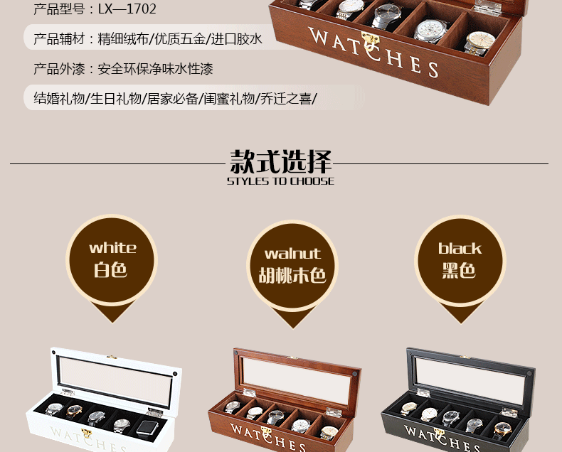 Boite à bijoux - Ref 3105872 Image 9