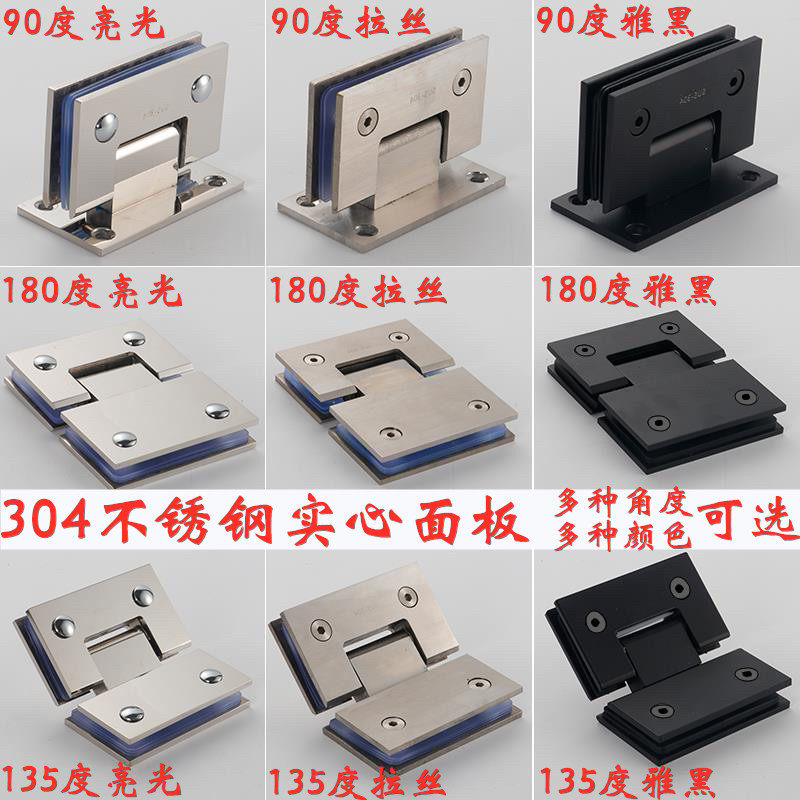 304 BATHROOM CLIP GLASS DOOR HINGE 180 DEGREES BATHROOM CLIP SHOWER ROOM GLASS WITHOUT FRAME DOOR CLIP STAINLESS STEEL 90-DEGREE CLIP