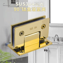 304 stainless steel mirror titanium gold brightness 90 degree bathroom with glass door mix shower room accessories bathroom clamp