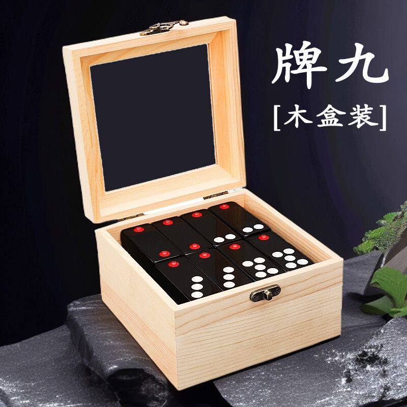正规牌九骨牌大号天九牌密胺顶牛广东排九板九牌手搓推牌木盒装