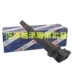 Buick Laojun Wei cũ Cánh buồm đánh lửa Excelle HRV Le Feng Youshi phụ tùng GL8 Gói điện cao thế kỷ mới - Những bộ phận xe ô tô do choi oto Những bộ phận xe ô tô