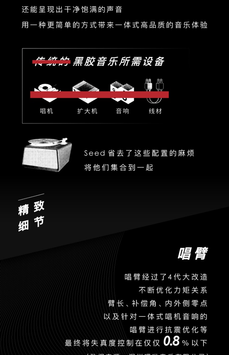 嘿 Máy nghe nhạc vinyl trắng ngà âm nhạc HYM-Seed Âm thanh thông minh Bluetooth WIFi tại nhà máy chơi đĩa than