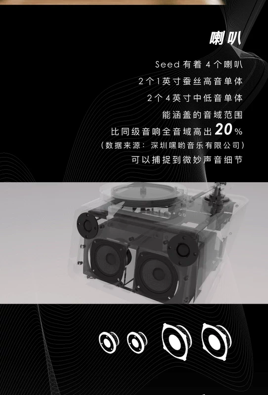 Máy nghe nhạc vinyl HYM-Seed không dây Bluetooth WIFi âm thanh retro + nắp bụi - Máy hát