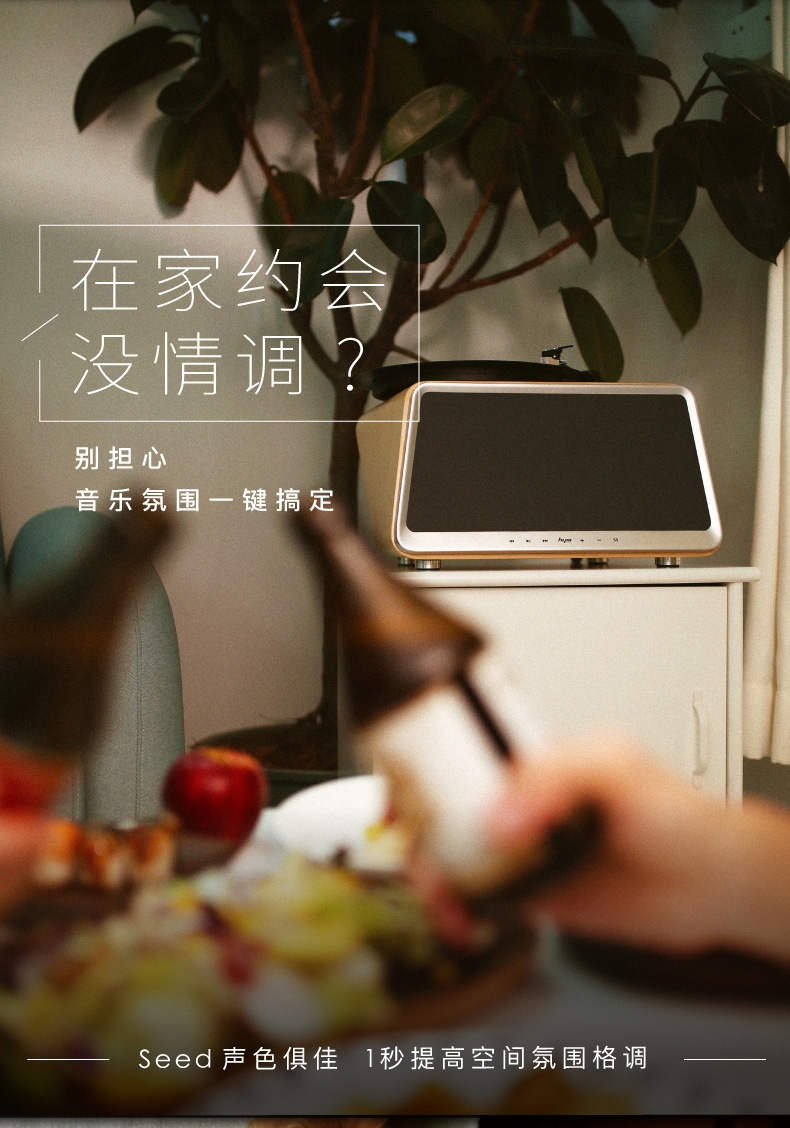 嘿 âm nhạc máy ghi âm HYM-Seed vinyl không dây thông minh Bluetooth WIFi âm thanh retro - Máy hát 	giá máy nghe nhạc đĩa than	