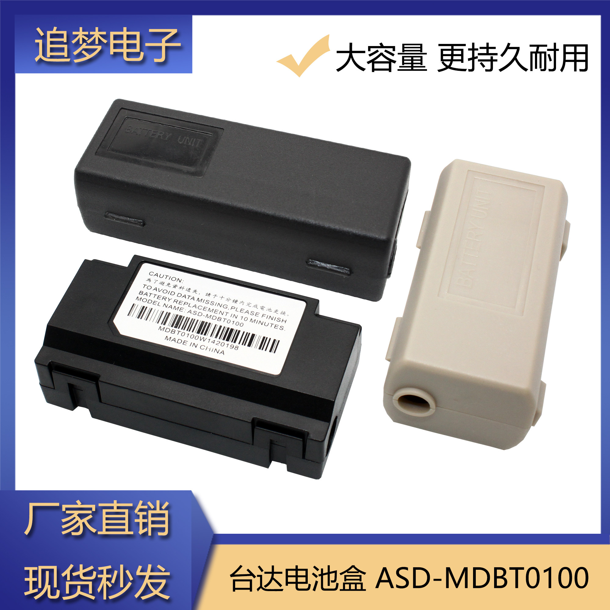 Amugawa Domogawa Taida servo motor encoder battery case ASD-MDBT0100 absolute value 3 6V battery-Taobao