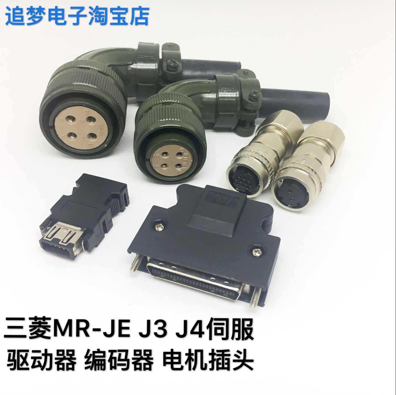 Servo plug Mitsubishi 850W 1KW 1 5KW 2KW 3 5KW motor driver encoder plug