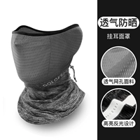 Mochi <обновление может быть отрегулировано>