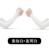 Установите пальцем белый+прямой белый белый цвет каждую пару