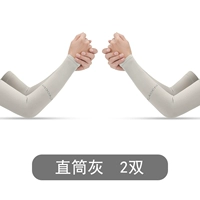 Прямые серые 2 пары