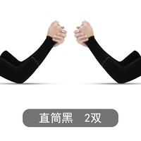 Прямые черные 2 пары