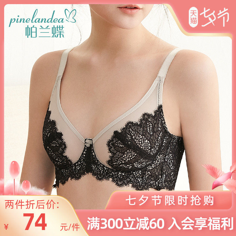 Paranbutterfly large breasted bra slim bra with no sponge ultra-thin underwear female breathable anti-sagging lace big size bra