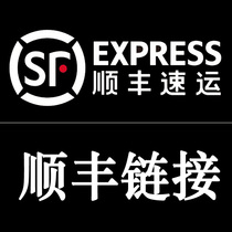 SF Express special shot mens tie